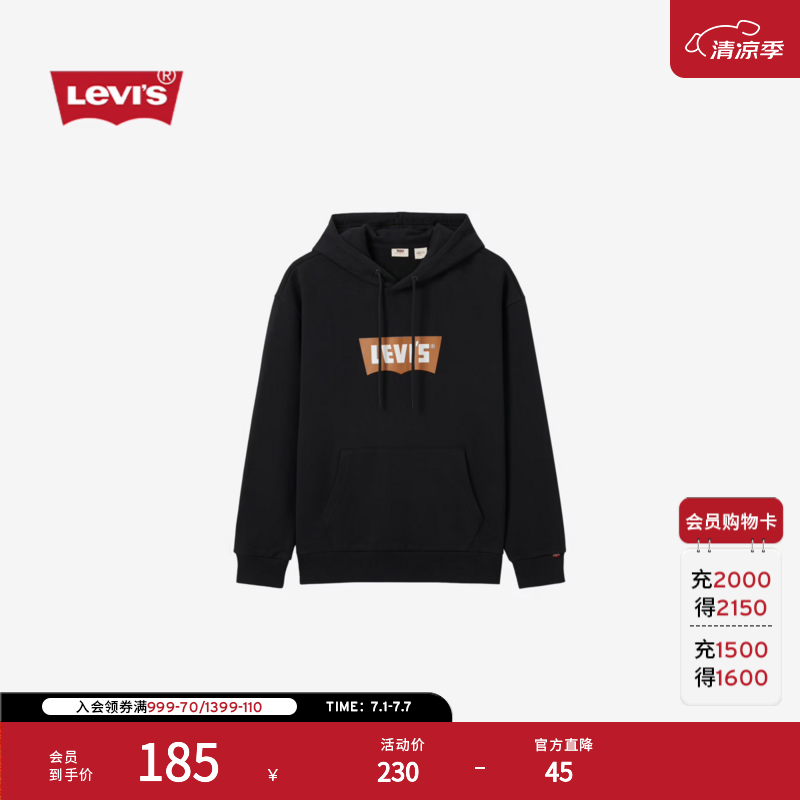 Levi's李维斯男士美式休闲宽松LOGO印花潮流运动风插肩袖连帽卫衣 黑色 0018O-0002 M