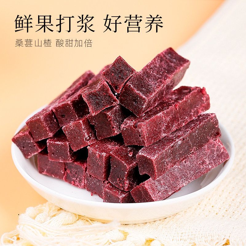 桑葚山楂条开胃儿童零食网红居家零食蜜饯果脯罐装果干 桑葚山楂条500g*1罐鲜果打浆软糯酸甜