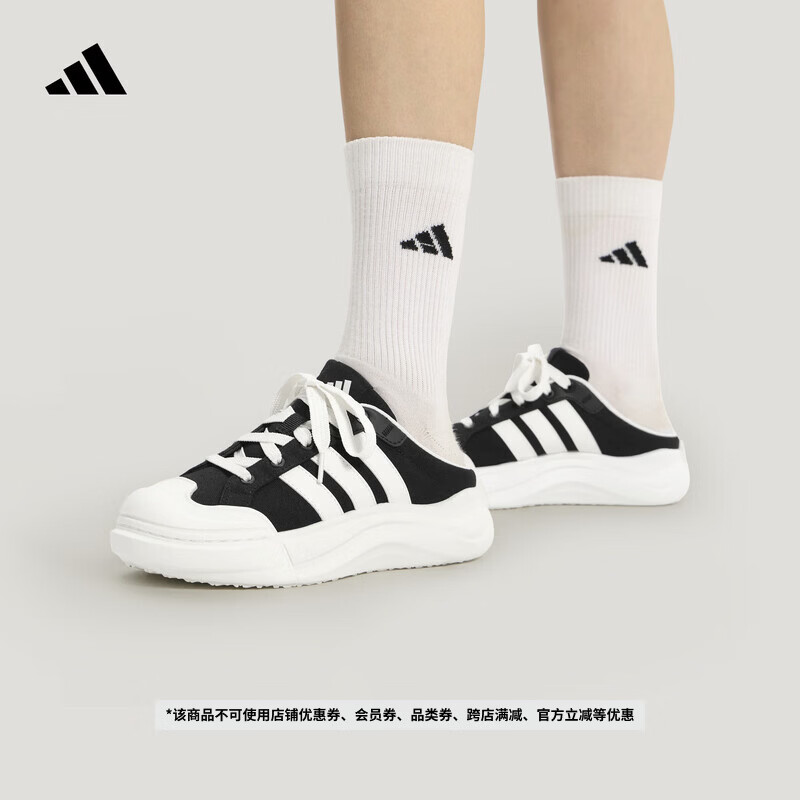 adidas「大头鞋」MAXXCOURT MULE缓震回弹半拖穆勒鞋男女阿迪达斯   黑色/亮白   44