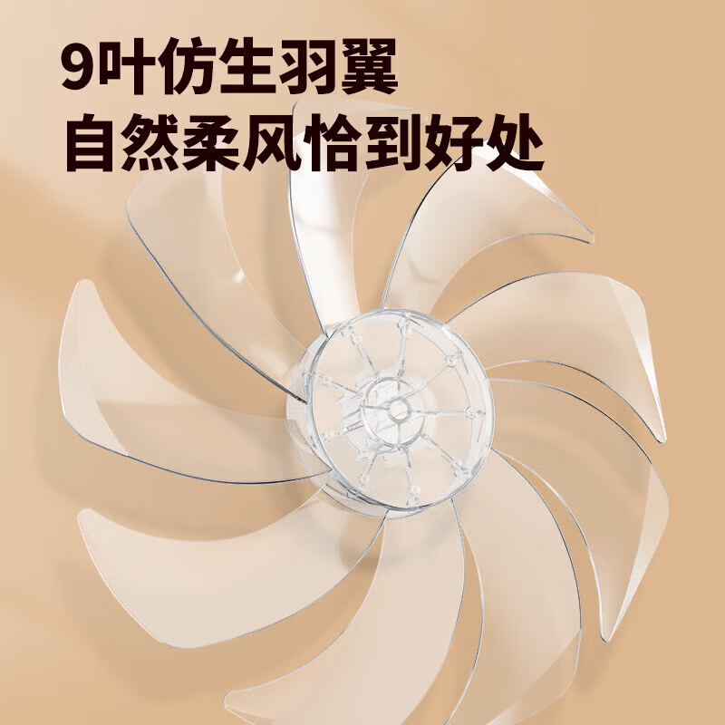 电风扇家用落地扇超静音空气循环扇自然风大广角台立两用卧室宿舍降温电扇2026新款 【机械款】三档调节丨广角送风