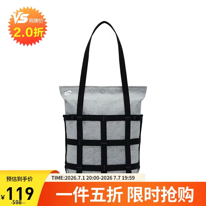 耐克（NIKE）女子工装托特包 斜挎包拎包旅行休闲包FB3038-084 烟灰