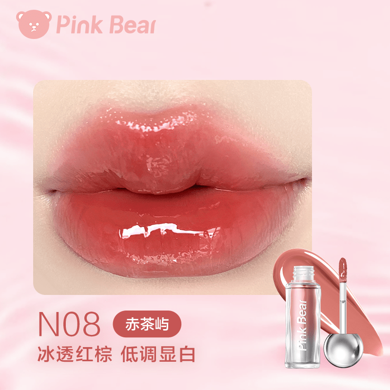 皮可熊【官方正品】pinkbear唇彩裸色唇釉镜面水光口红n08滋润化妆 [黄皮]N08赤茶屿