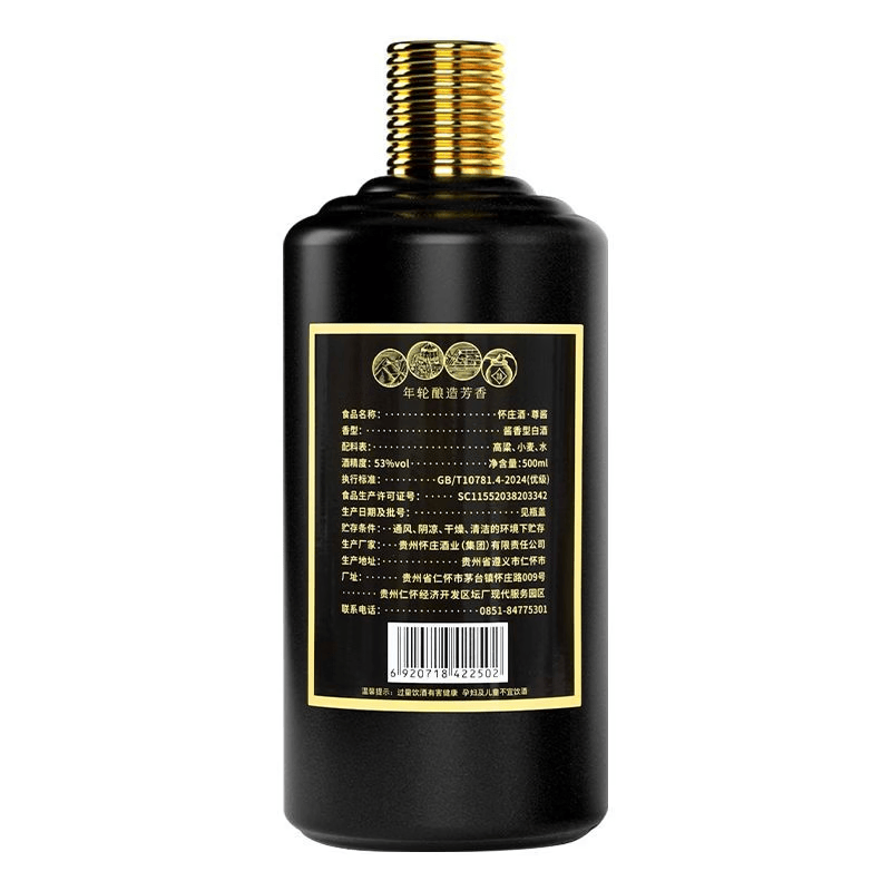 怀庄1983酒尊酱酒酱香型白酒53度6瓶礼盒装粮食高粱酒整箱装贵州酱酒 53度 500mL 6瓶 尊酱整箱原箱发货