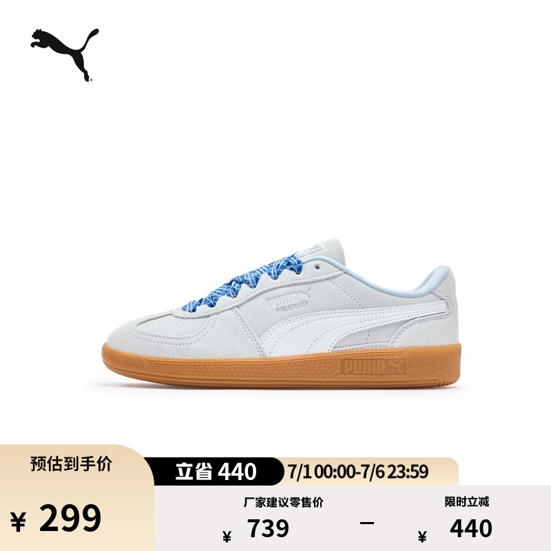 彪马（PUMA）德训鞋|复古足球透气T头休闲鞋女夏季PALERMO 404361 银色-树胶色-01 40