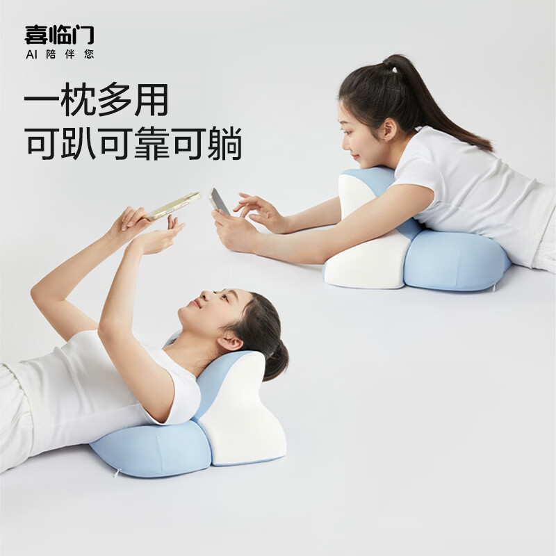 喜临门多姿靠枕靠垫床头床上靠背垫软包床头靠抱枕宿舍靠枕沙发床靠垫 续命神器 趴睡枕【黄白】 单只