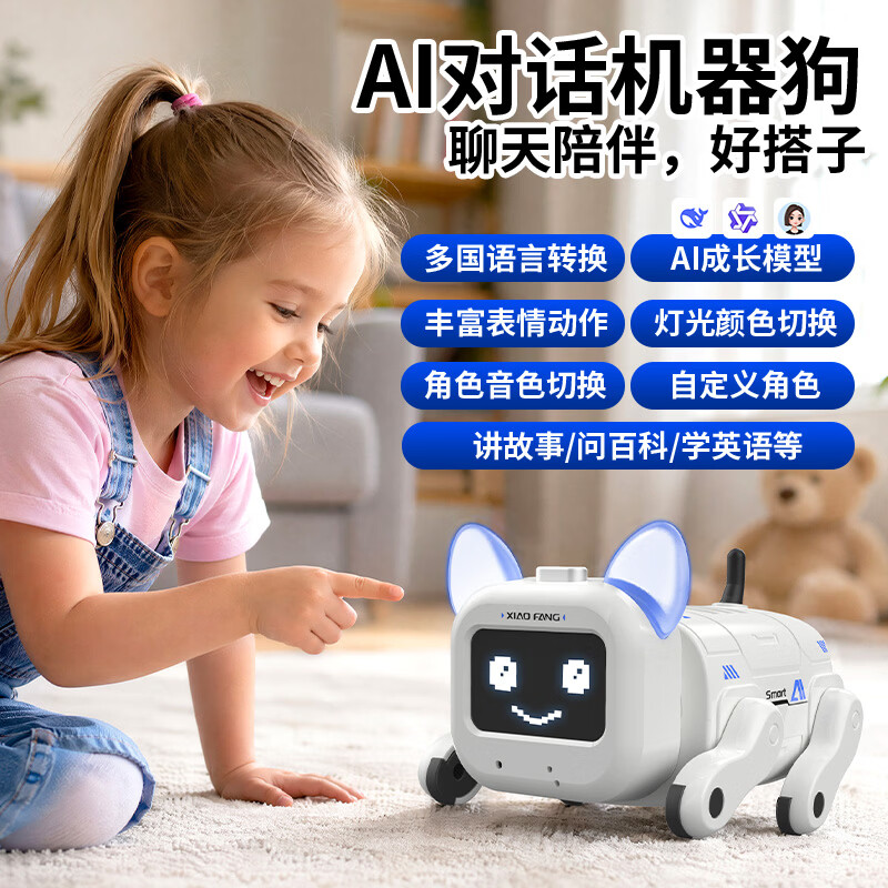 林泰（linted）电子宠物ai智能机器狗玩具仿生陪伴机器人对话儿童男女孩3-6-8岁 全网首发-ai电子宠物机械狗小方-会走路的机器狗 打破固定编程式对话+支持多国语言+六一儿童节礼物