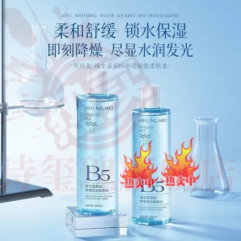 万本精华水减黄焕白提亮抗氧抗皱极光水美白精华保湿清爽不油腻 5瓶 囤货装 品牌直售