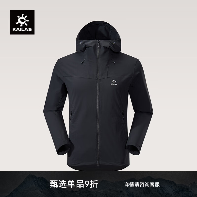 KAILAS凯乐石M8-LT软壳衣男女CORDURA户外轻量透气耐磨防风外套夏季 玄青黑 男款 L