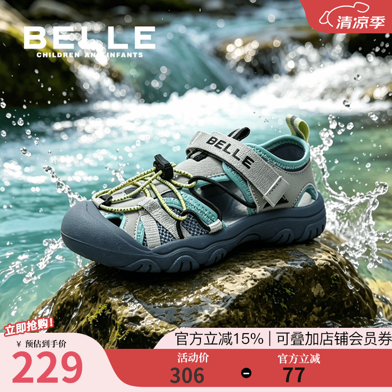 百丽（Belle）童鞋儿童户外鞋夏季新款女童运动凉鞋透气网面鞋男童包头鞋子 灰/蓝色 31