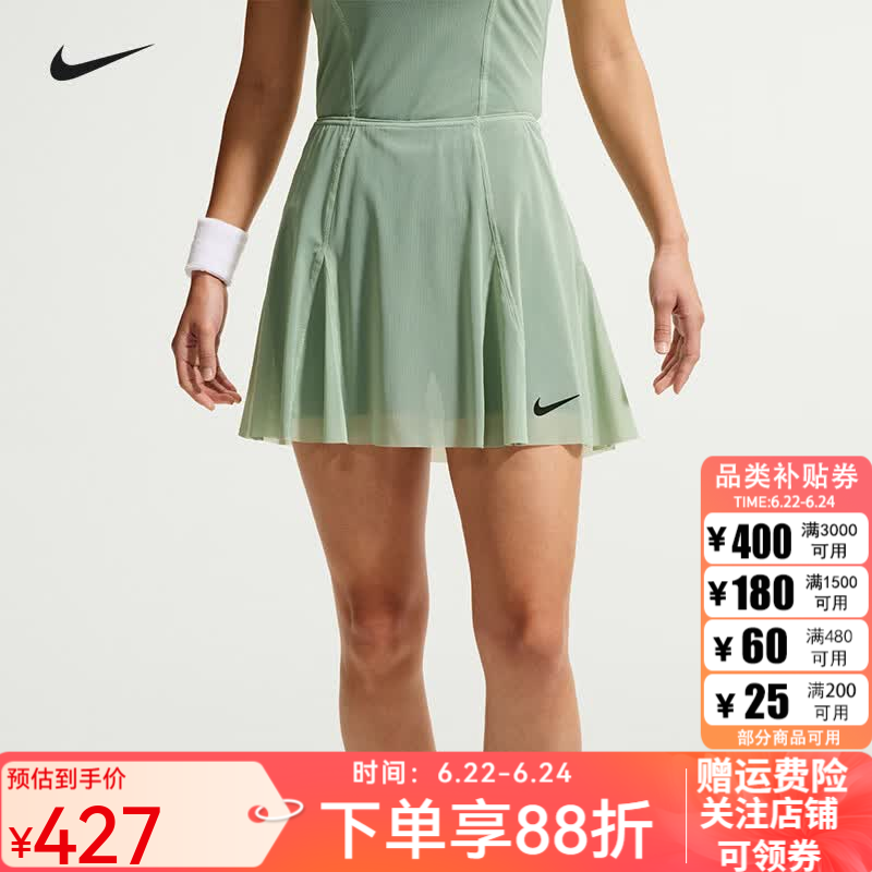 耐克（NIKE）网球服女26年法网新款网球裙快干透气舒适运动短裙 云杉绿 IV5712-007 S