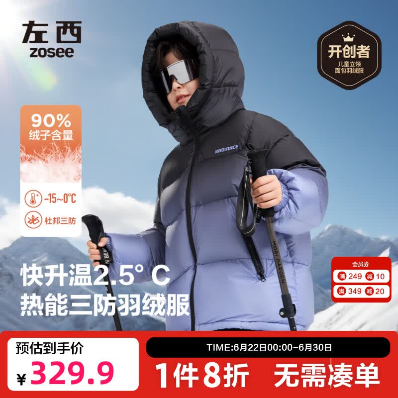 左西童装男童羽绒服冬季保暖2026新款儿童三防连帽面包服外套冬装 蓝色 170 建议身高170cm左右