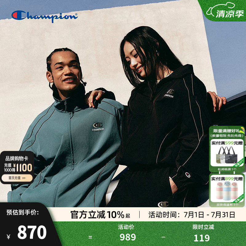 Champion冠军休闲外套男2026春季新款工装风宽松夹克女立领美式潮 CH蓝绿色 S