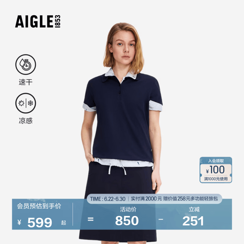 AIGLE艾高女士短袖T恤速干凉感polo衫户外休闲上衣经典春款BZ66 海军蓝 BZ663 40 (170/92A)