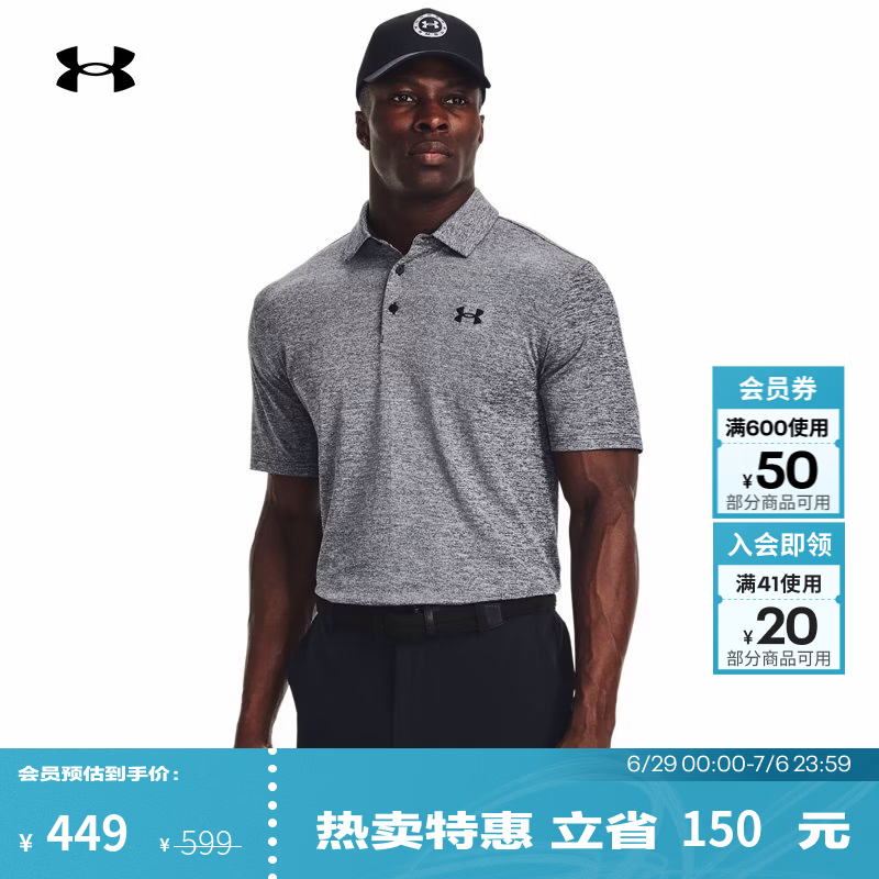 安德玛（UNDERARMOUR）UA春夏Playoff 3.0男子运动高尔夫Polo衫1378673 黑色002 2XL