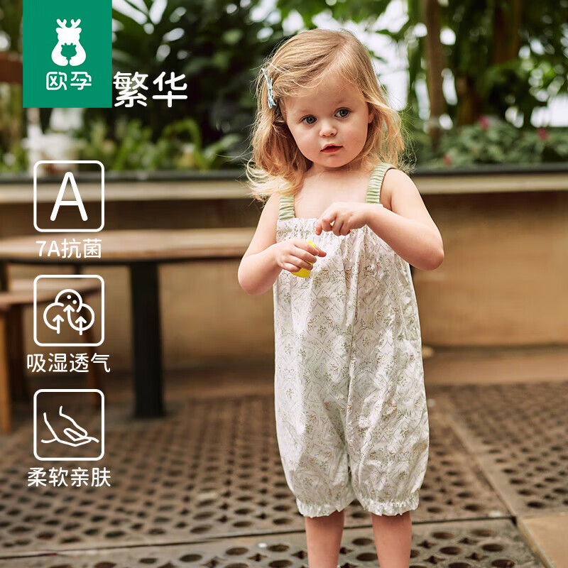 欧孕（OUYUN）婴儿衣服夏季薄款吊带连体衣婴幼儿纯棉无袖哈衣女宝睡衣爬服 绿影繁花【7A抗菌-纯棉亲肤】 73cm 【推荐身高66-73cm】