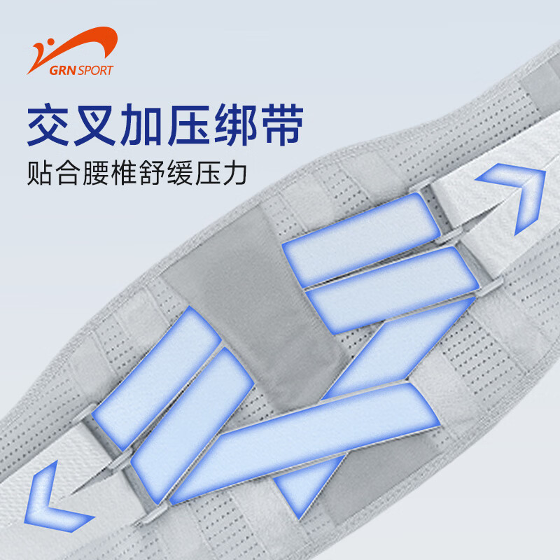 贵人鸟护腰带腰间盘突出保暖支撑成人保护腰姿矫正 白色 XL