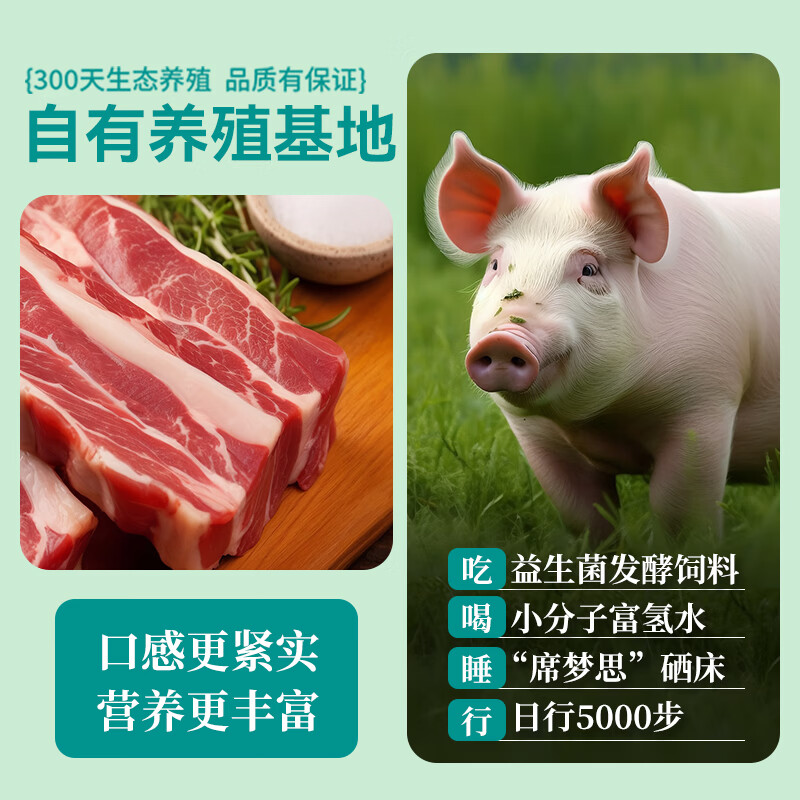 波尼亚1906青岛老火腿(轻盐)火腿减盐 即食熟食山东特产下酒菜火腿 【减盐25%】1906老火腿320g*3