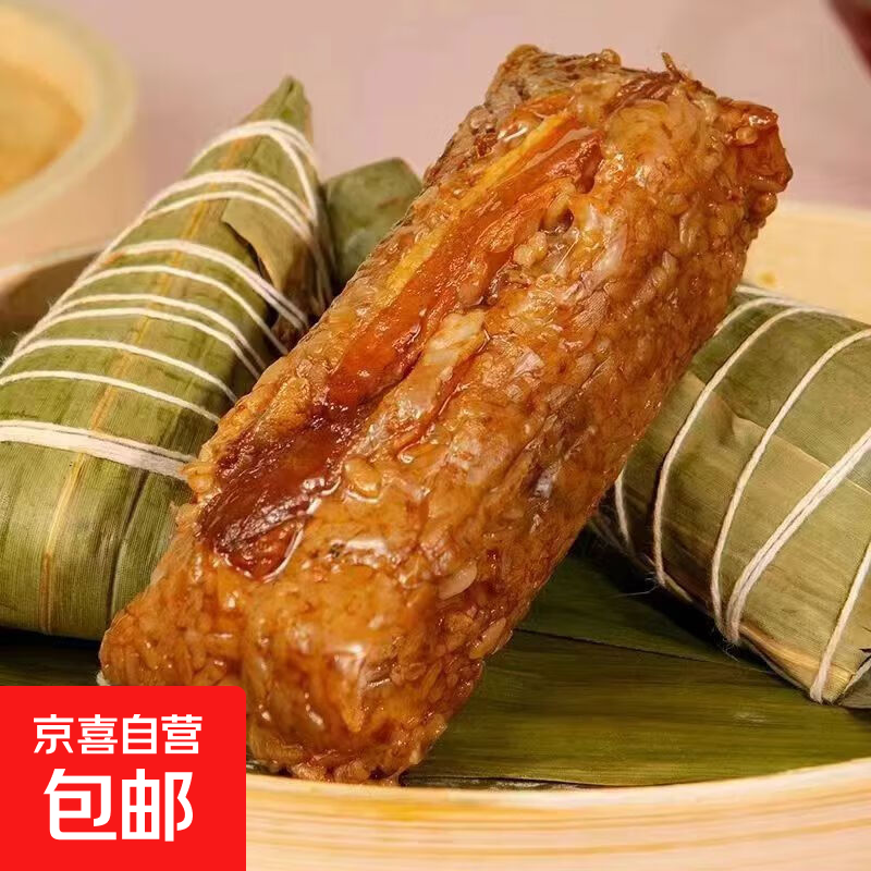 嘉兴风味粽子260g＊8/全家福四口味鲜肉板栗肉粽子速食早餐节日 嘉兴口味板栗鲜肉粽子(260g)-1只