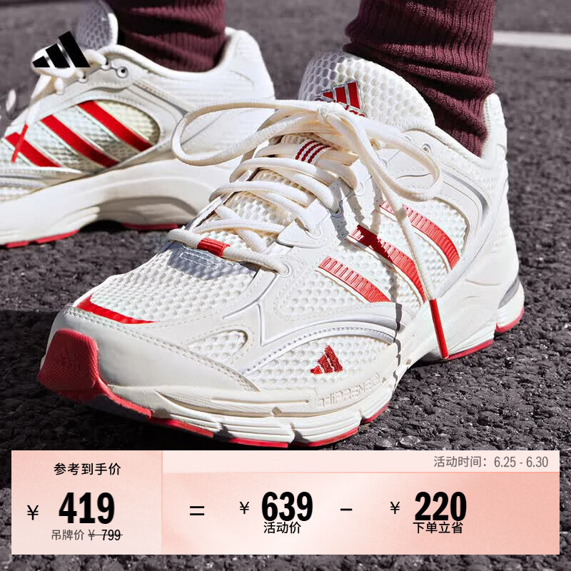 adidas「寻光者」SPIRITAIN 2.0厚底网面老爹鞋阿迪达斯轻运动   奶油白/浅猩红/金属银   42.5