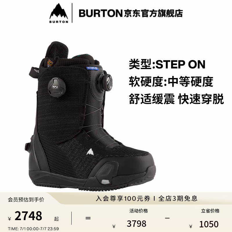 BURTON伯顿官方女士STEP ON RITUAL LTD滑雪鞋快穿缓震单板215381 21538103001 37