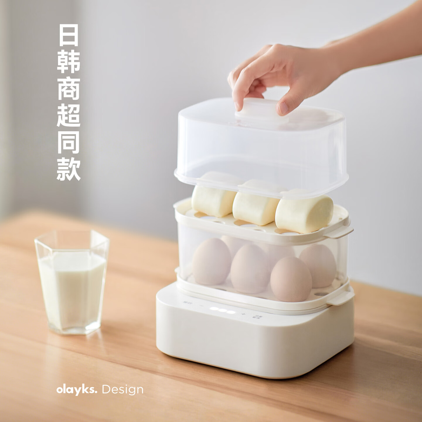 olayks立时 煮蛋器蒸蛋器煮蛋神器双层家用小型早餐迷你机 自动断电防干烧蒸鸡蛋器 双层 【机械款】