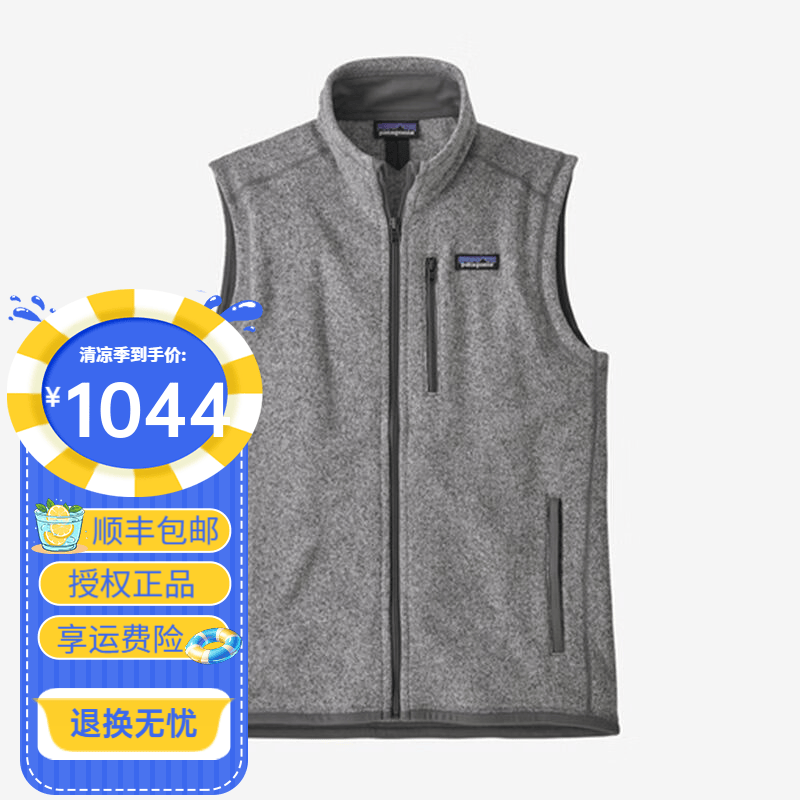 巴塔哥尼亚（Patagonia）男士秋冬 Better Sweater户外防风保暖抓绒马甲25882  STH浅灰色 M