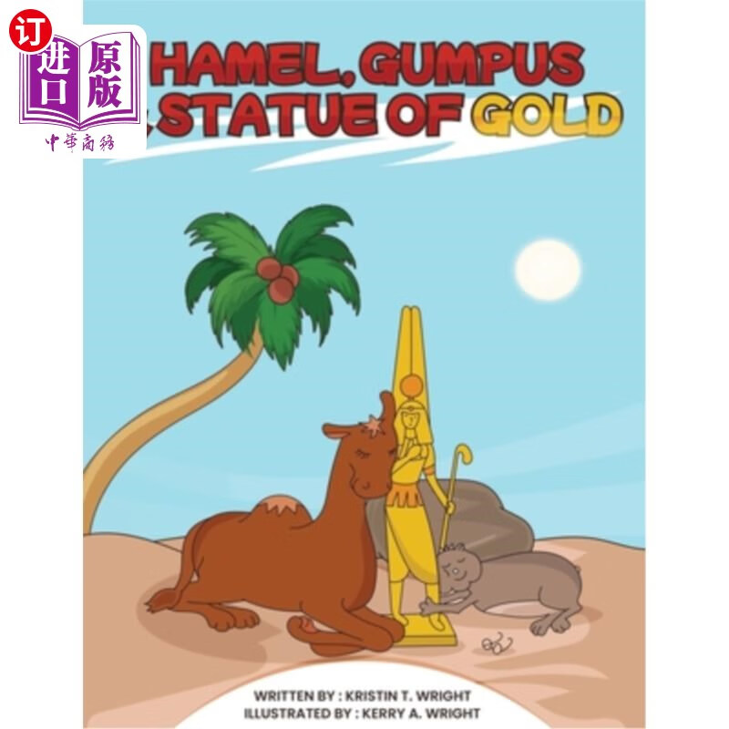 海外直订hamel, gumpus & statue of gold 哈默尔,阿甘布斯和金像