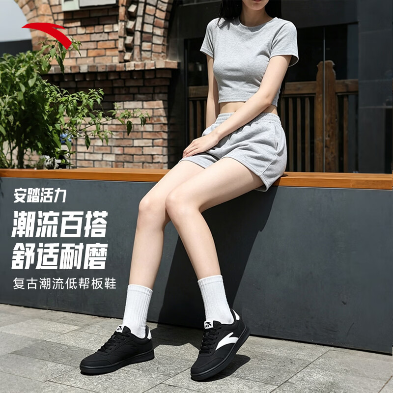 安踏活力经典运动板鞋2026夏季情侣同款薄底耐磨防滑低帮小白鞋板鞋 【夏季热卖推荐-女款】基础黑/象牙白-5 41 男款/37.5 女款