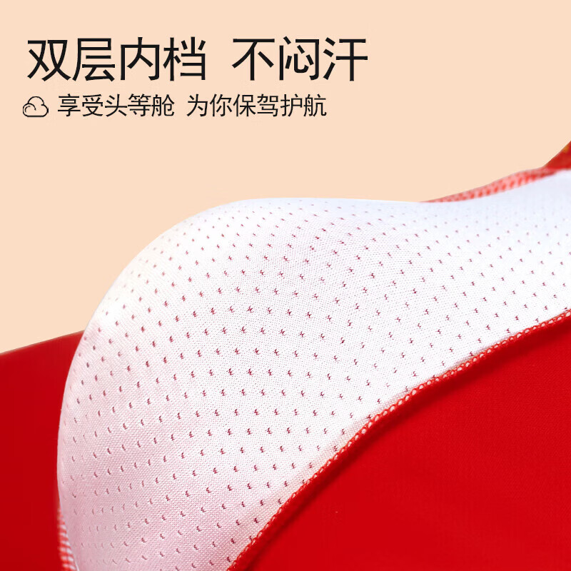 啄木鸟(TUCANO)本命年男士红内裤属马平角短裤 【4条装】大红色 4XL