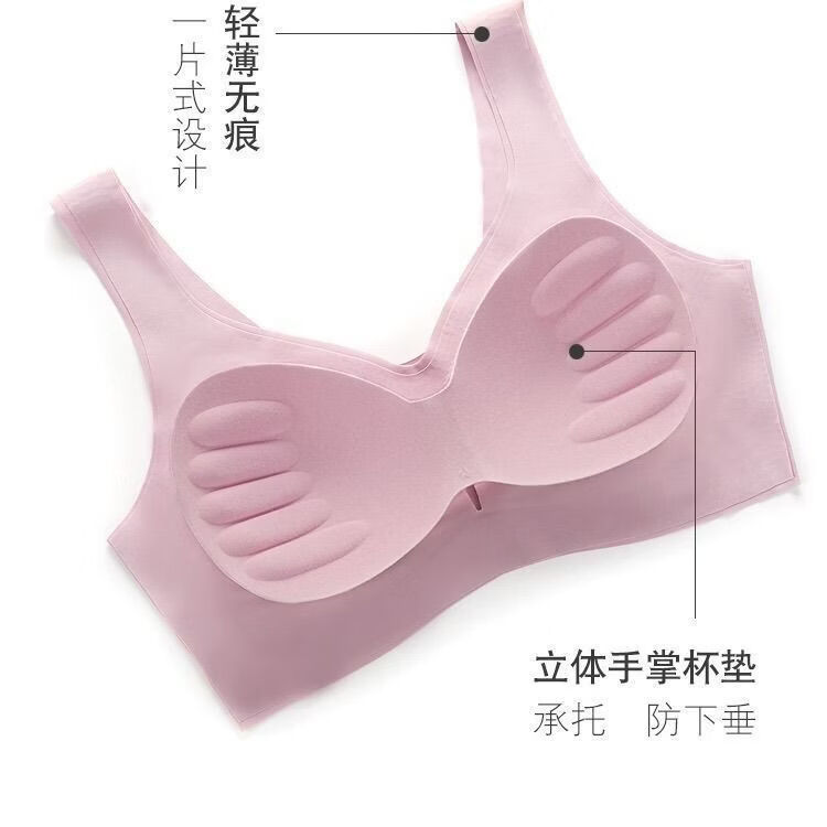 GEEZORO软糯无痕内衣女无钢圈文胸罩美背心式无痕防走光打底文胸女显胸小 肤色 S 建议70-90斤