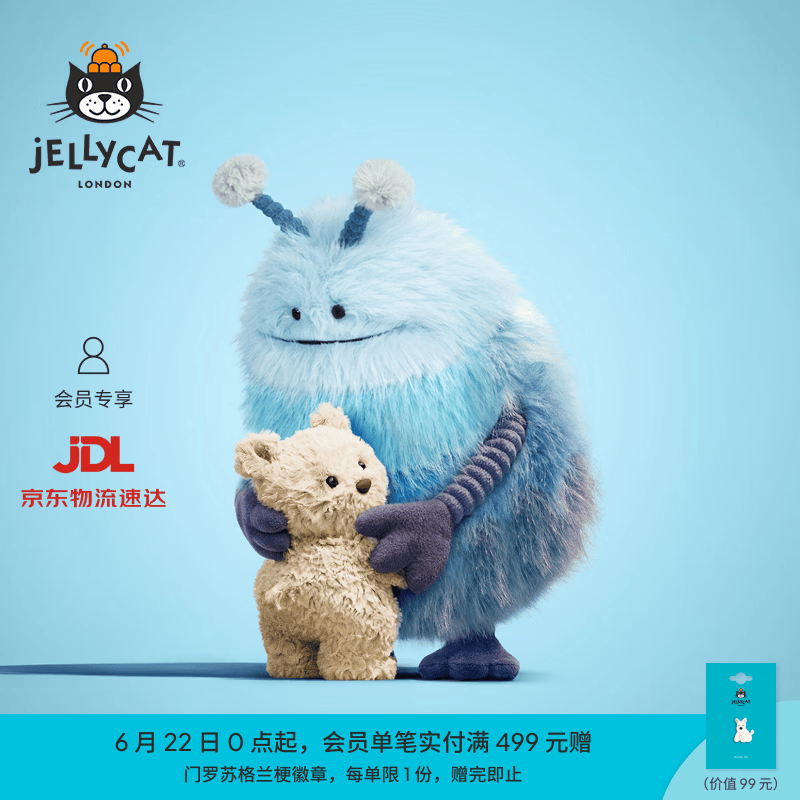 Jellycat赞布尔比外星人毛绒玩偶公仔玩具送礼生日礼物 蓝色 One Size