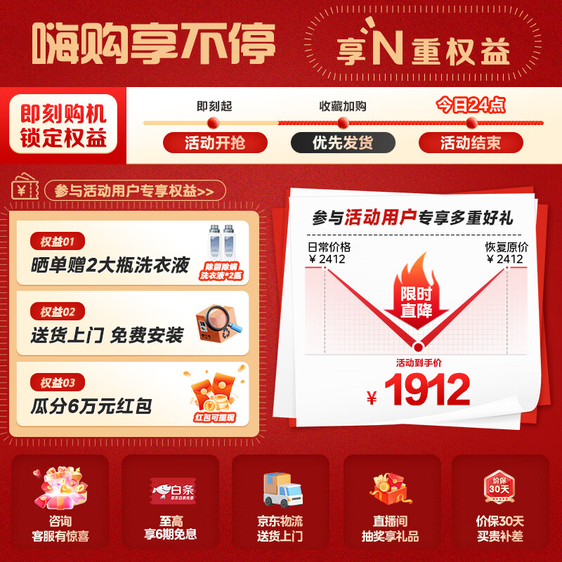 商品图片