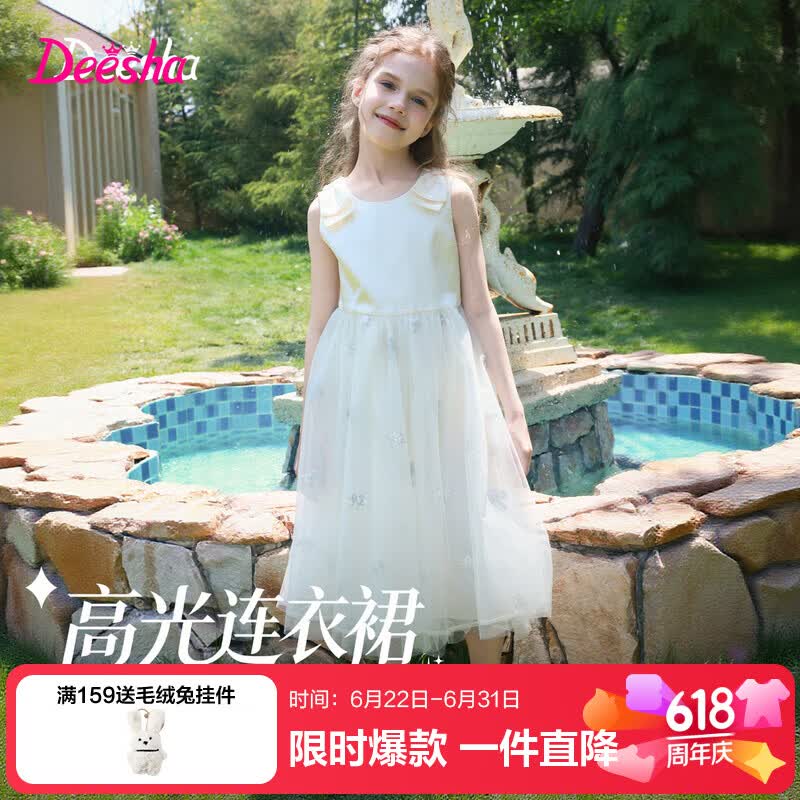 笛莎（DEESHA）官方童装女童夏季新款大童女孩儿童洋气栀子白缎面蝴蝶结公主裙 栀子白 140