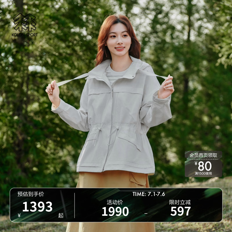 KOLON SPORT/可隆夹克 女子春秋户外运动休闲宽松落肩袖提花外套 LKJK5MT720-CR 淡鹅黄 L 170/92A