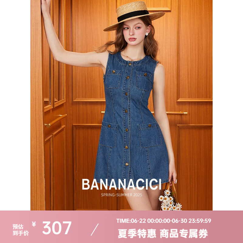 banana cici2025年夏季新款简约水洗牛仔短裙休闲无袖背心连衣裙C252LY568 蓝色 S