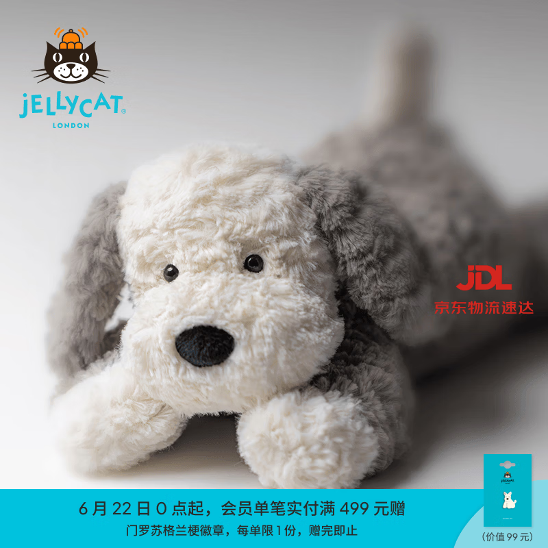 Jellycat唐布利牧羊犬动物毛绒玩偶安抚玩具狗公仔娃娃送礼生日礼物 唐布利牧羊犬 Medium
