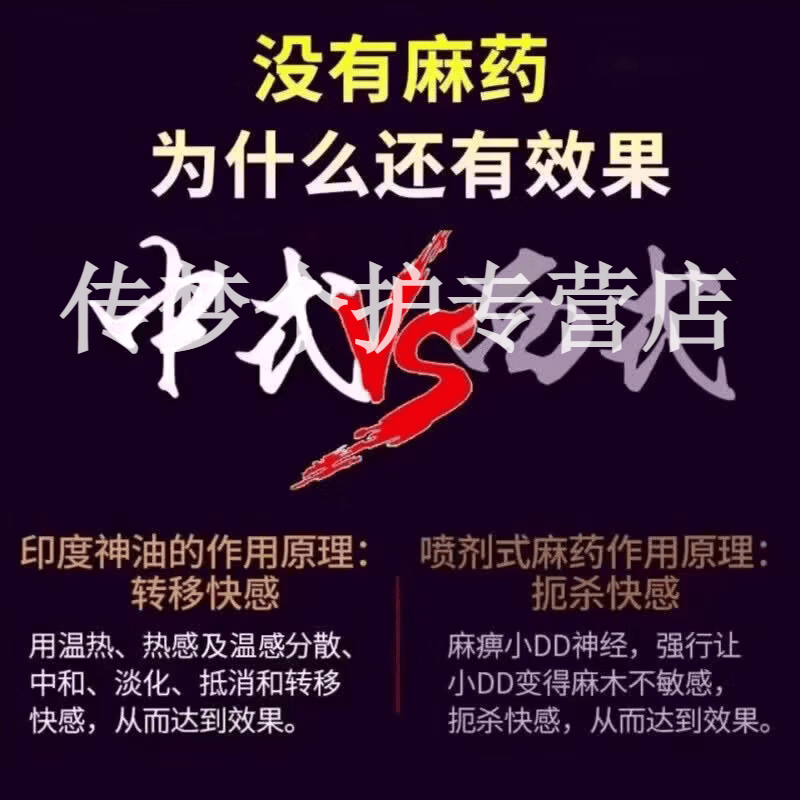 安安御爽延时喷雾正品持久长时间不射成人温和不刺激品牌保障直售 3瓶 特惠装 【品牌直售】