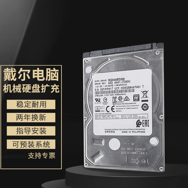 戴尔1t机械硬盘办公_戴尔一体机硬盘多少钱 戴尔1t机器
硬盘办公_戴尔一体机硬盘多少钱「戴尔1t机械硬盘多少钱」 行业资讯