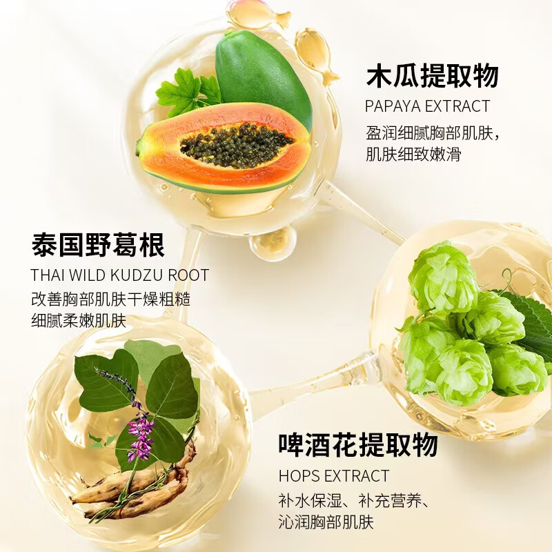 芙芊姿新款木瓜美胸精华沐浴露香氛沐浴乳滋润嫩滑紧致正品防伪 木瓜精华沐浴露(330mL*3瓶)