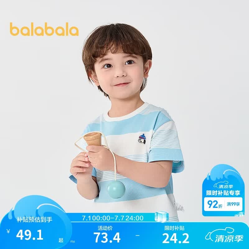 巴拉巴拉童装儿童t恤男童短袖女童宝宝上衣2025夏季吸湿速干208225117222