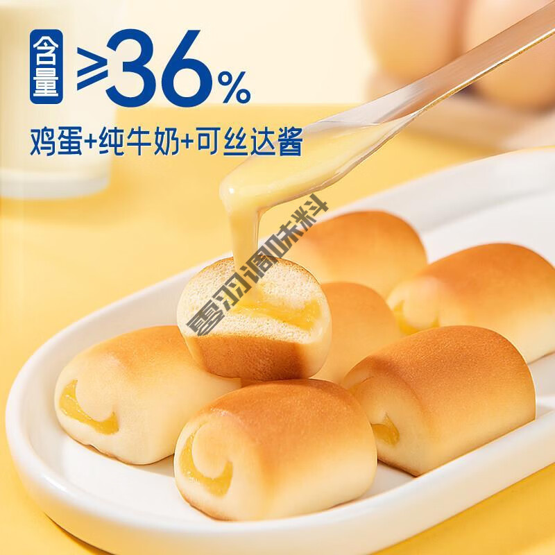 豪士（HAOSHI）小小面包夹心早餐吐司蛋糕健康零食夜宵充饥速食休闲食品整箱 380g 豪士小小面包380g*1箱