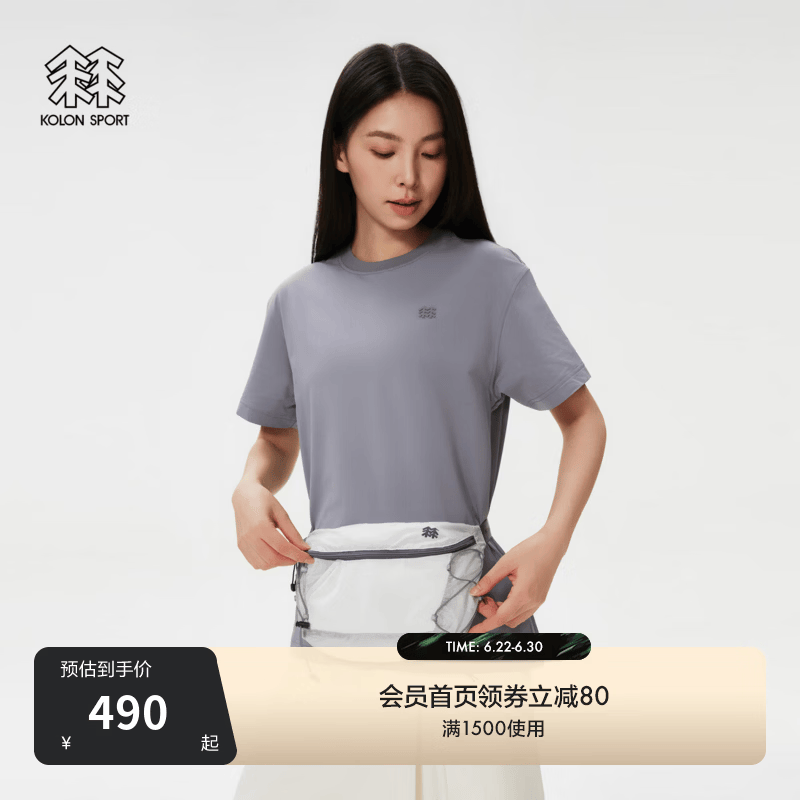 KOLON SPORT/可隆户外挎包 男女同款耐磨防泼水CORDURA露营轻量小腰包 LUBH6MT542-IV 象牙白 XXX