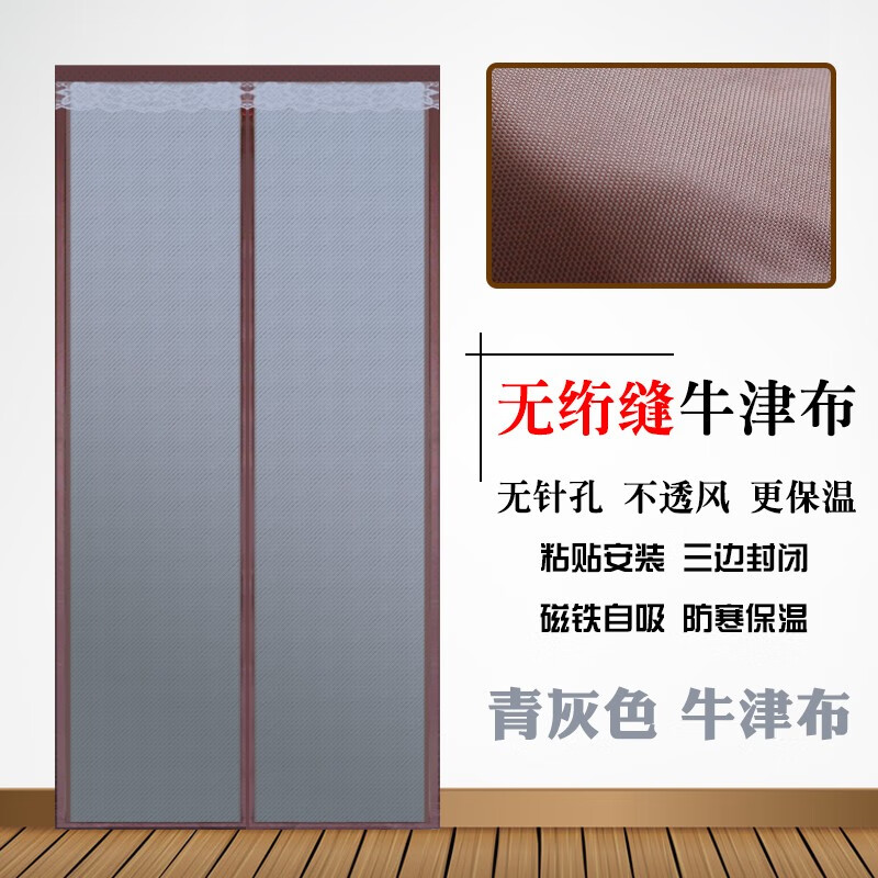 如何查京东帘艺隔断最低价格|帘艺隔断价格走势图