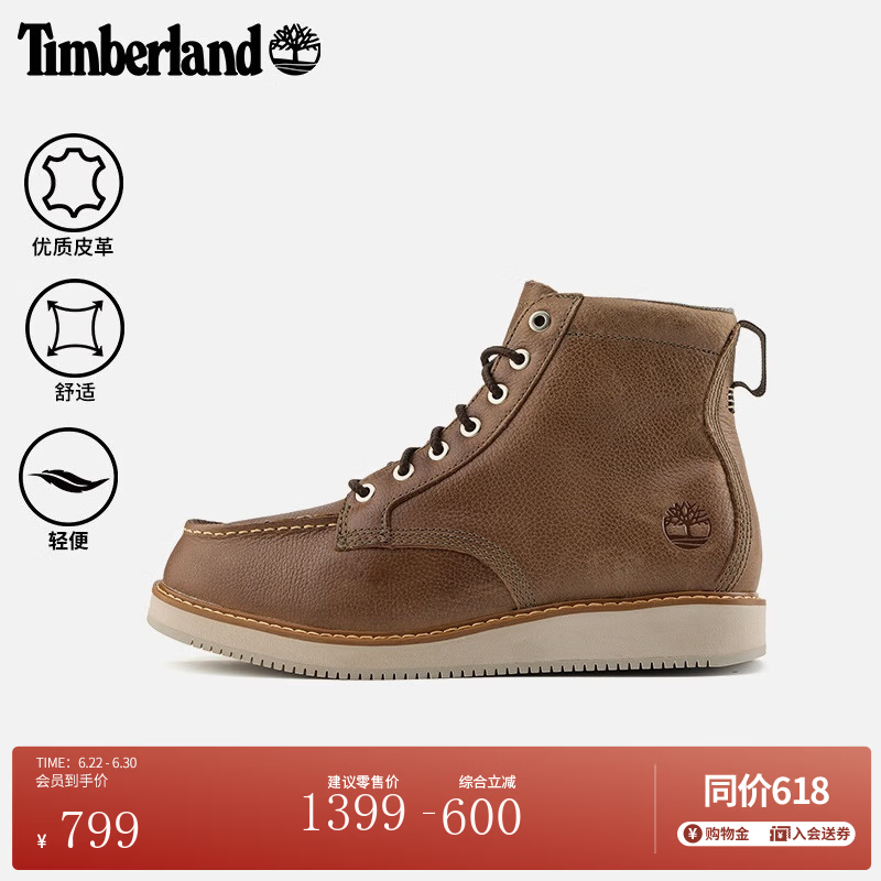 添柏岚（Timberland）官方男鞋高帮靴新款户外休闲轻量|A6CUT A6CUTW01/深棕色 42