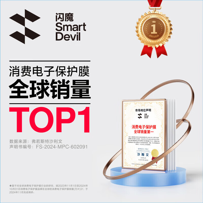 闪魔适用小米15钢化膜xiaomi14手机膜13超声波解锁全屏高清抗指纹防摔保护 2片装*【秒贴一盖一拉|超清无边膜】 小米14