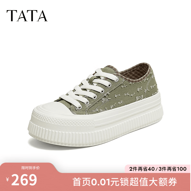 他她（TATA）女鞋2026夏季新款时尚休闲百搭厚底帆布板鞋新款84S01BM6 灰绿 38