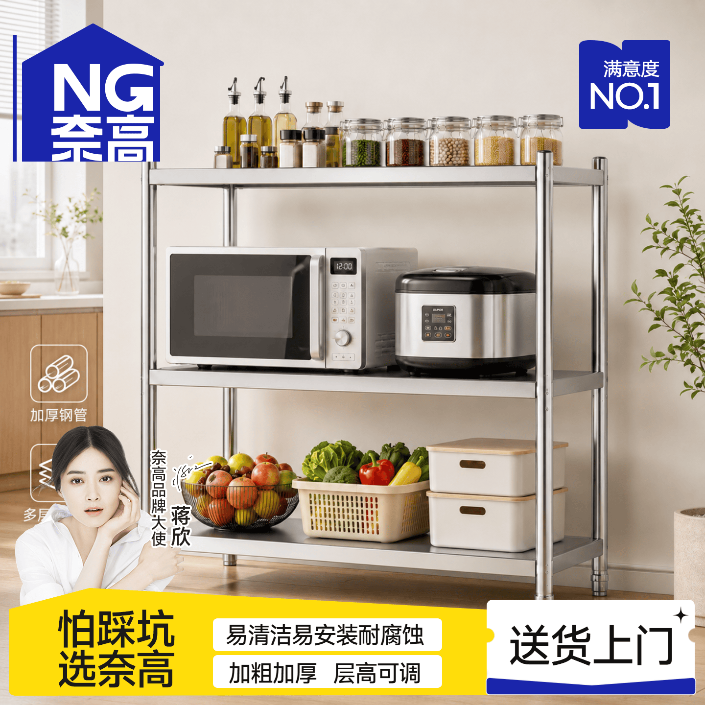 奈高不锈钢置物架家用厨房落地微波炉烤箱储物架卫生间收纳架四层