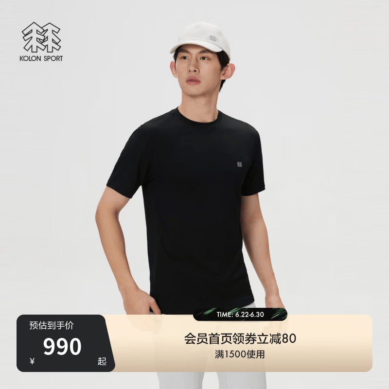 KOLON SPORT/可隆户外休闲衣 男士羊毛混纺圆领无缝线短袖T恤 LHRT6SNK21-BK 黑色 XL 180/100A