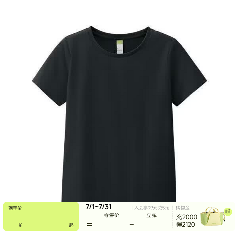 蕉下（beneunder）棉质短袖T恤女士新款轻薄透气休闲百搭圆领上衣女GP930 漫暮黑 L