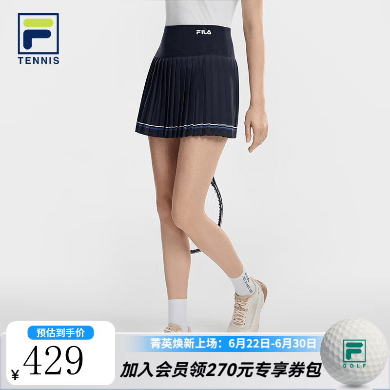 FILA斐乐官方女梭织裙2026夏新款网球运动防晒半身裙百褶裙带底裤 星际蓝-NV XS 155/58A/XS